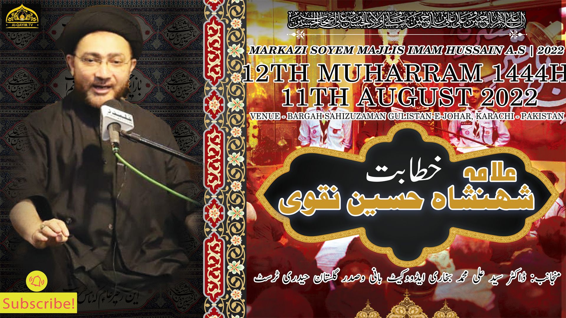 12th Muharram Markazi Majlis - 2022 - Allama Shahenshah Hussain Naqvi - Imam Bargah Aakhir Uz Zaman